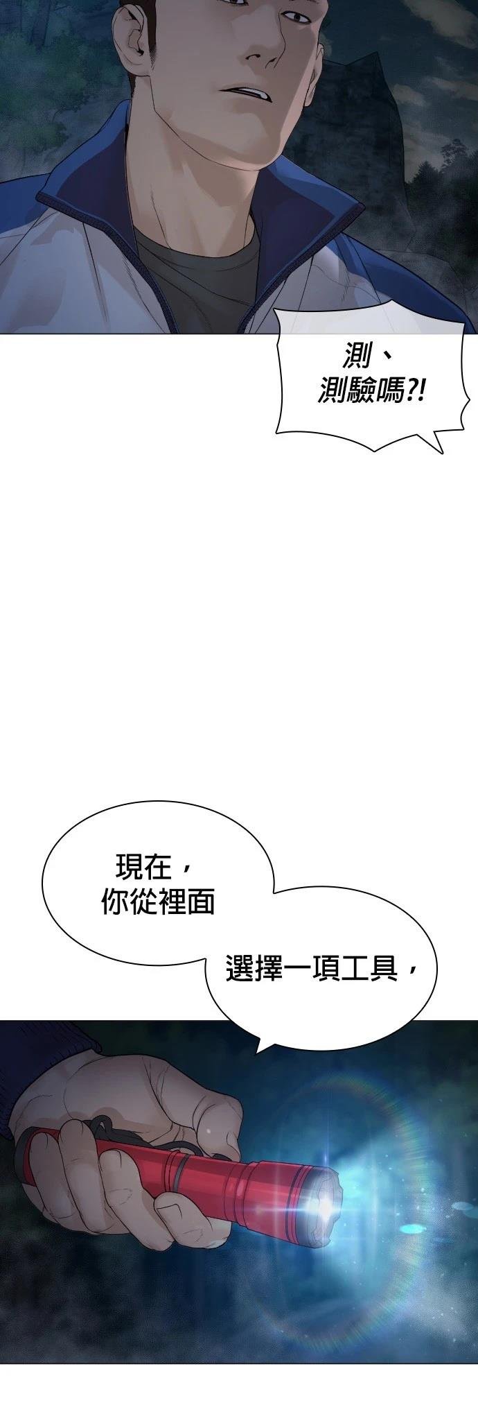 第160话