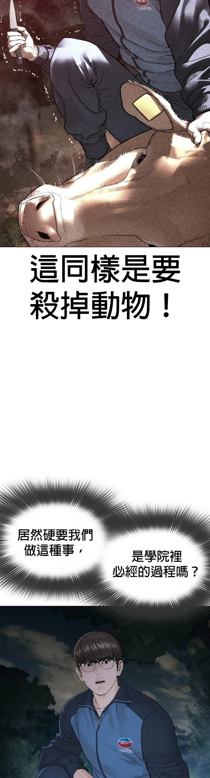 第160话