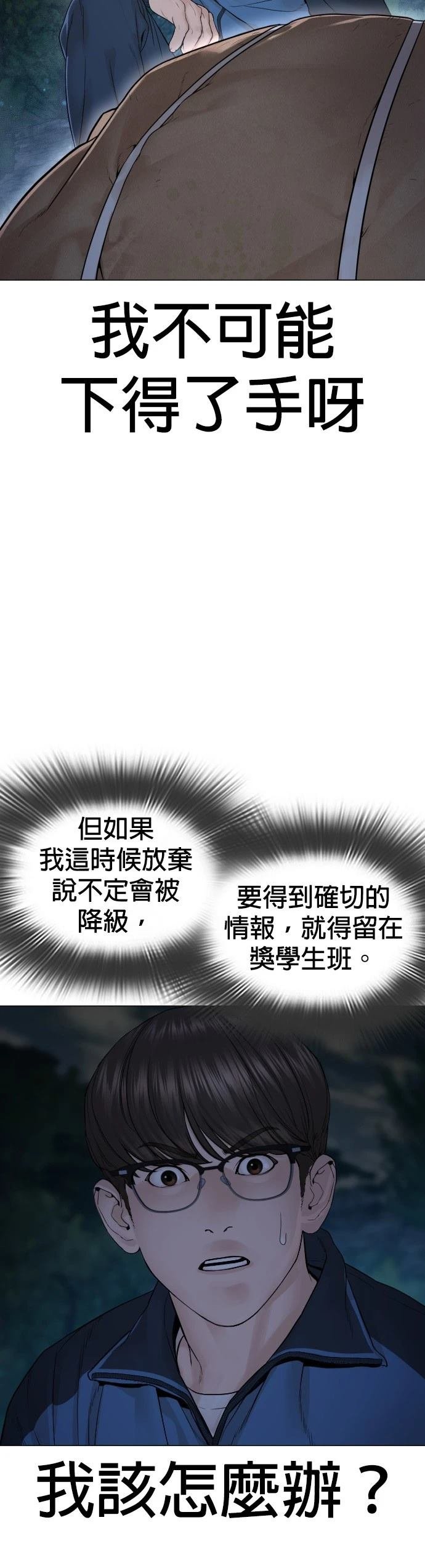 第160话