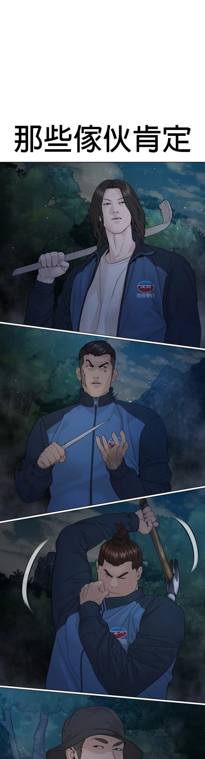 第160话