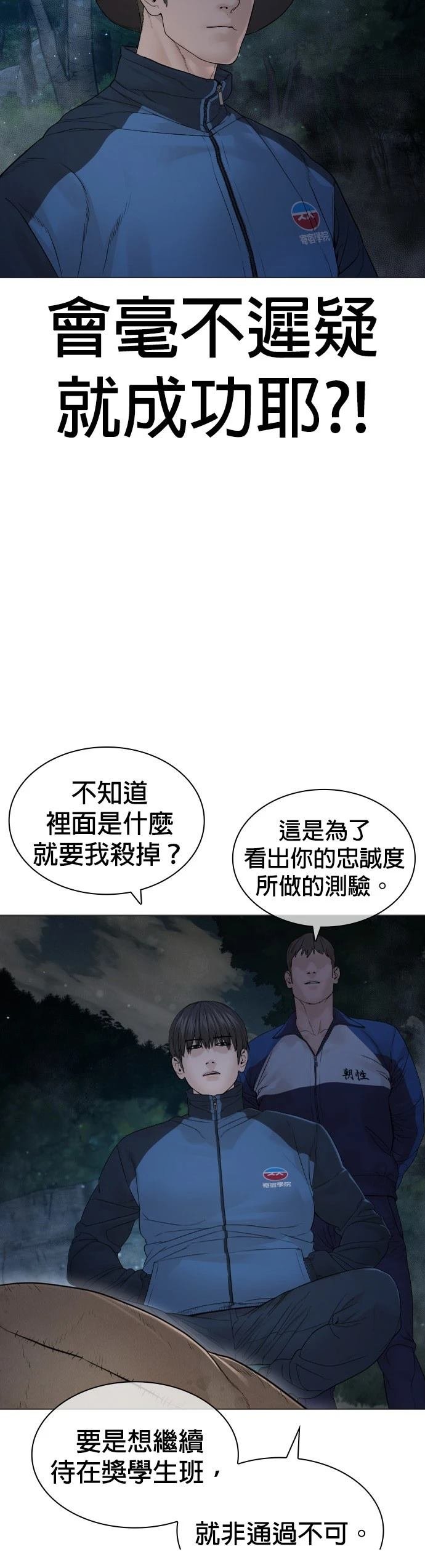 第160话