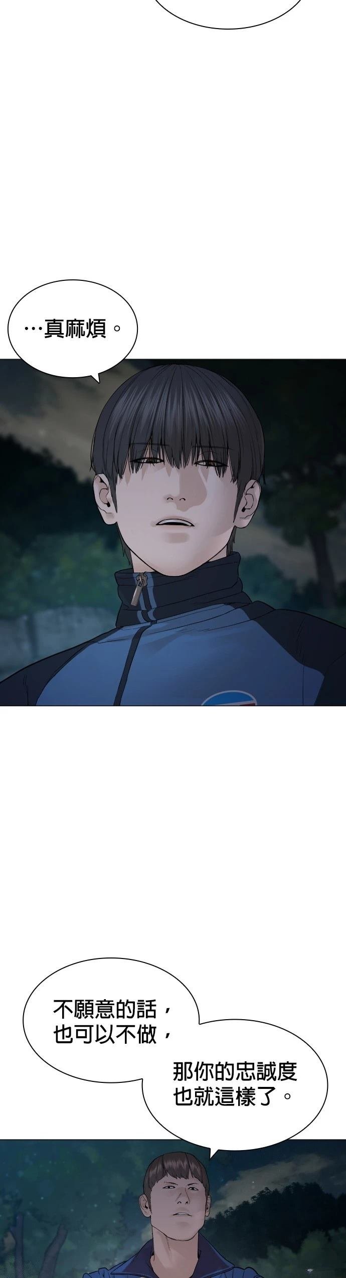 第160话