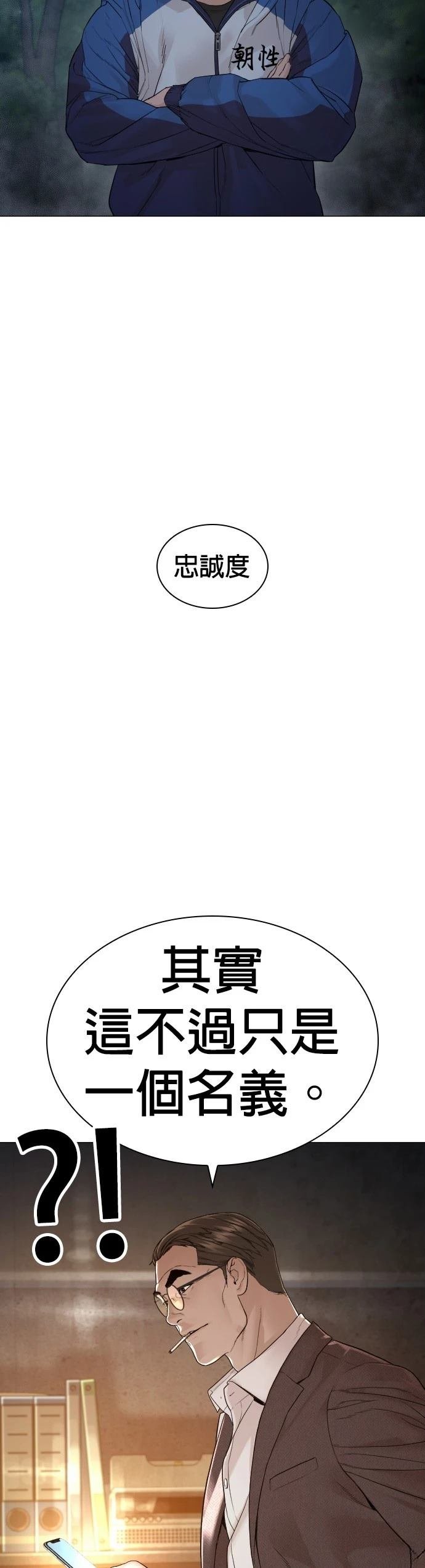 第160话