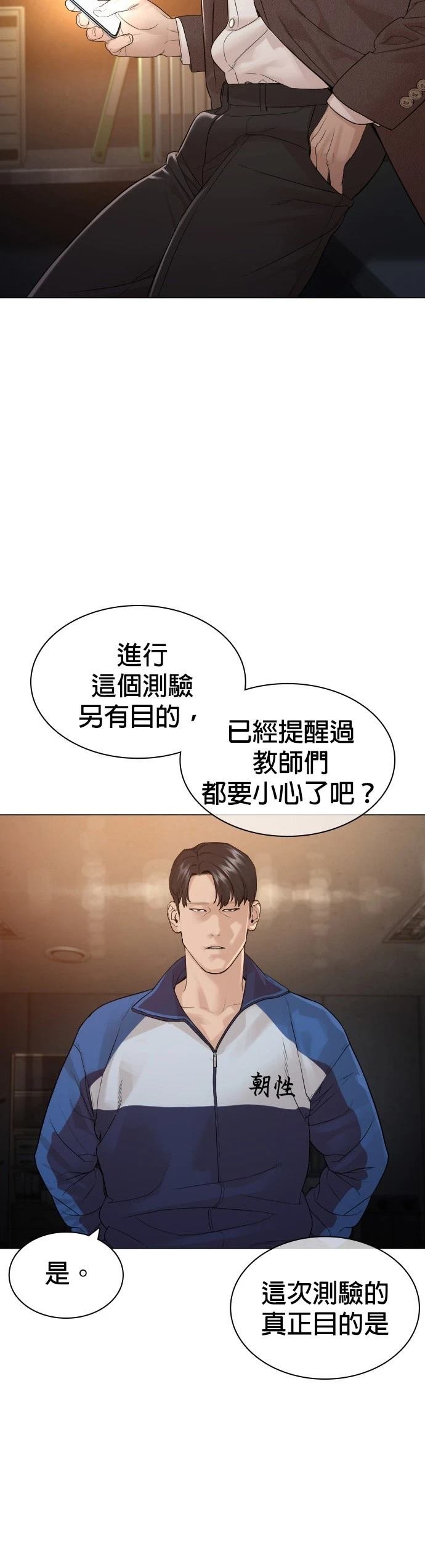第160话
