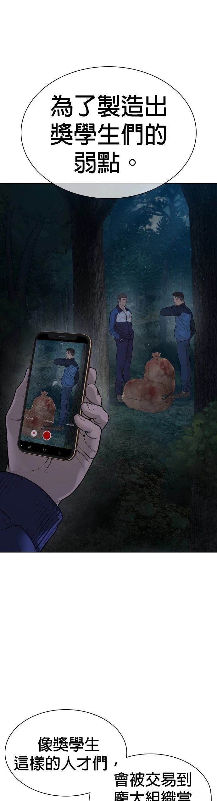 第160话