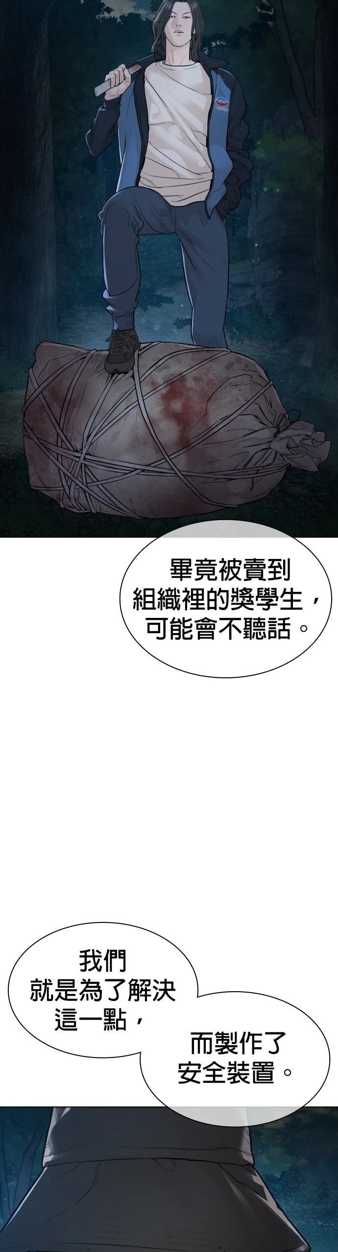 第160话