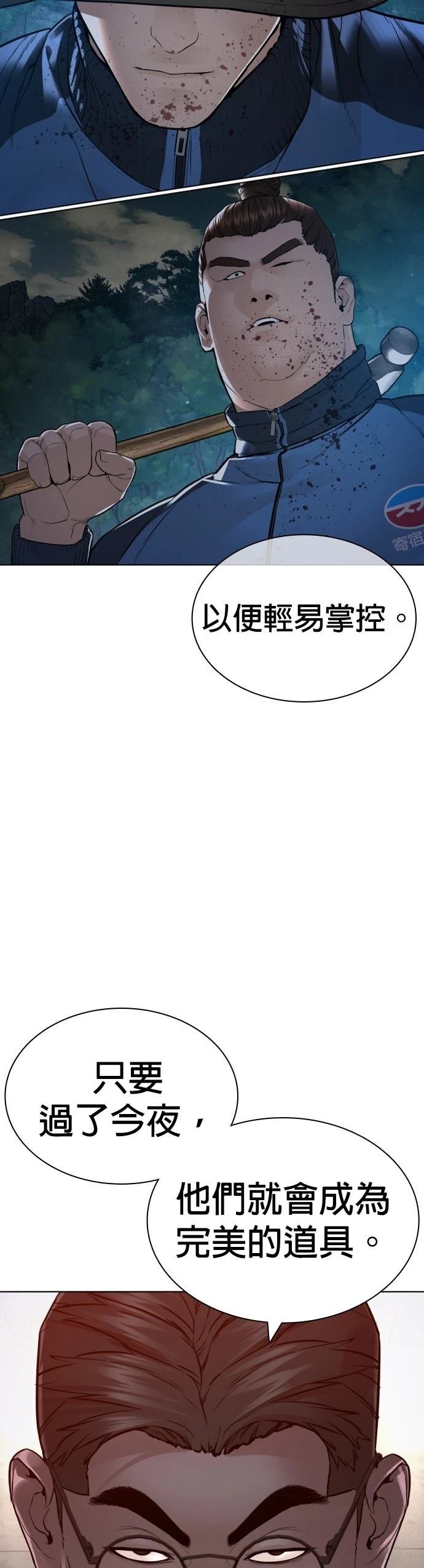 第160话