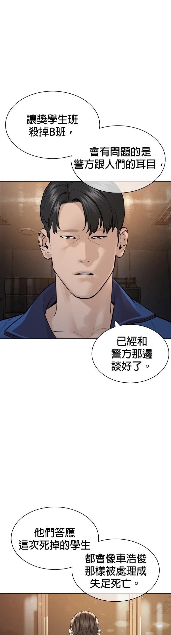 第160话