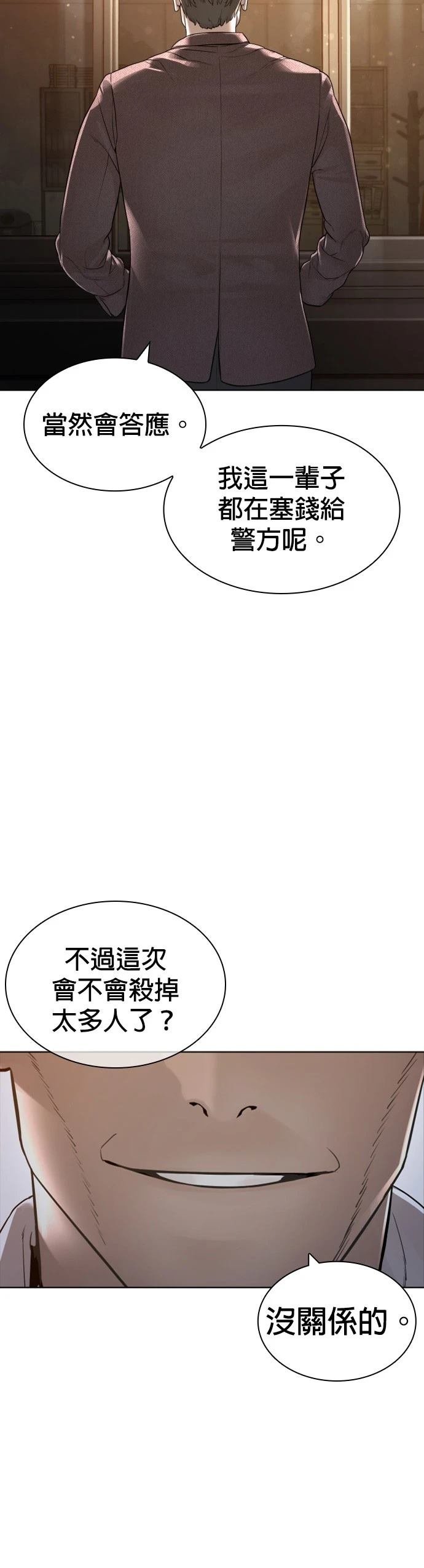 第160话