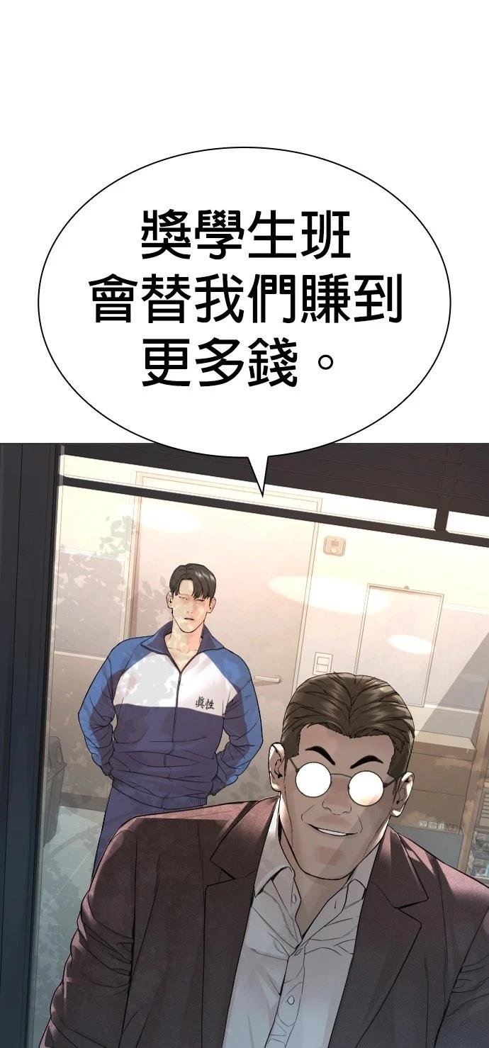 第160话