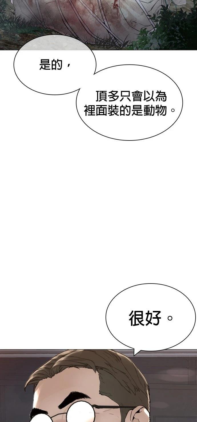 第160话