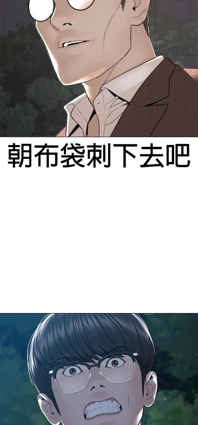 第160话