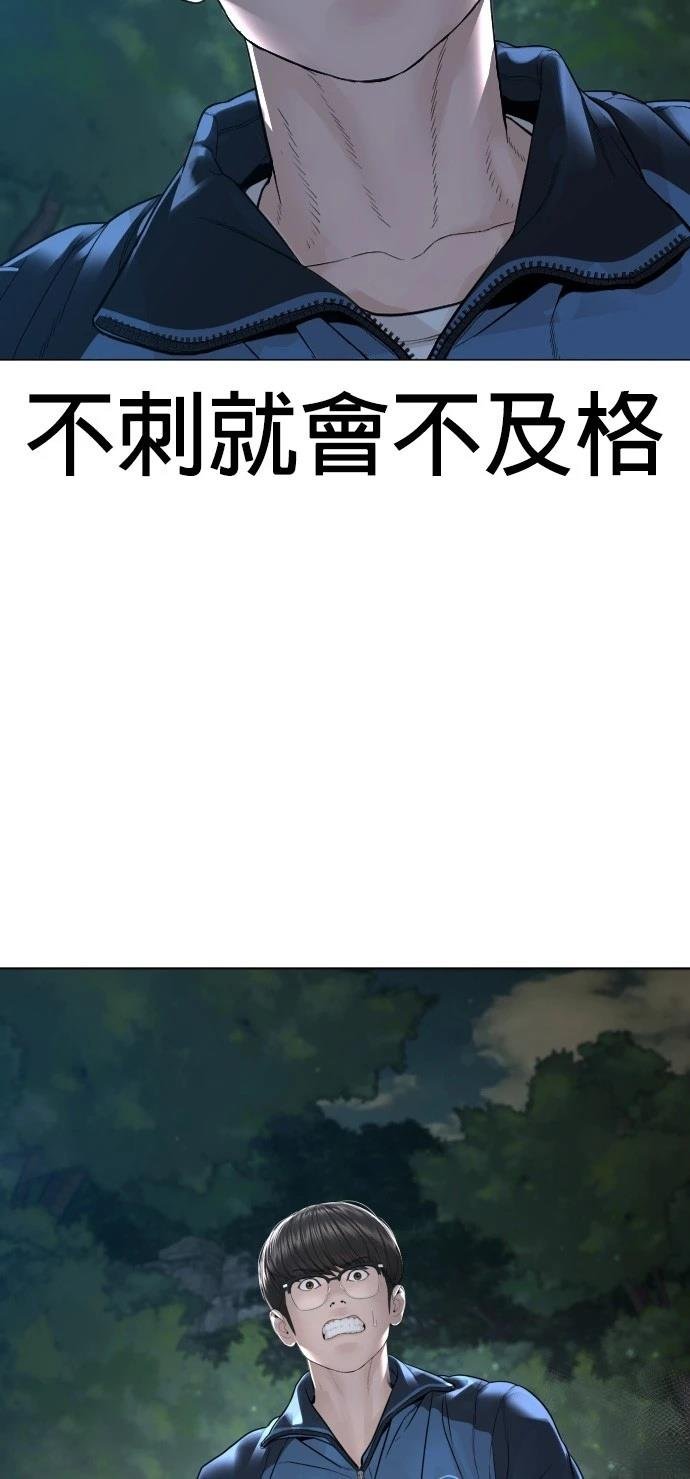 第160话