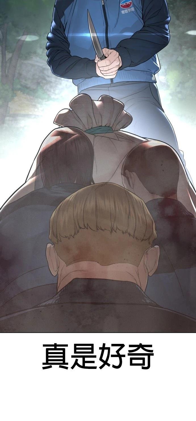 第160话