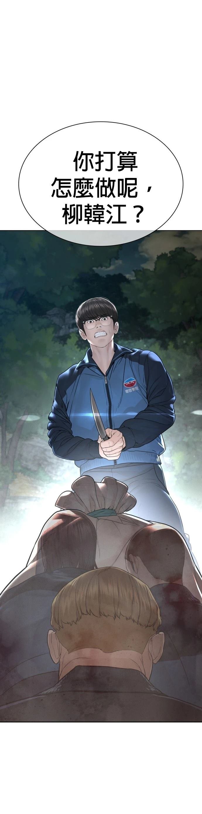 第161话