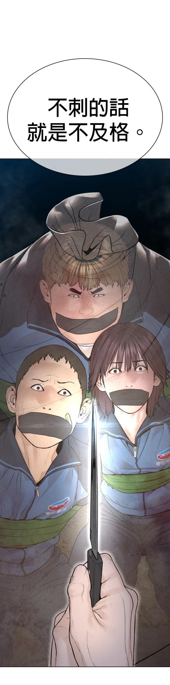 第161话