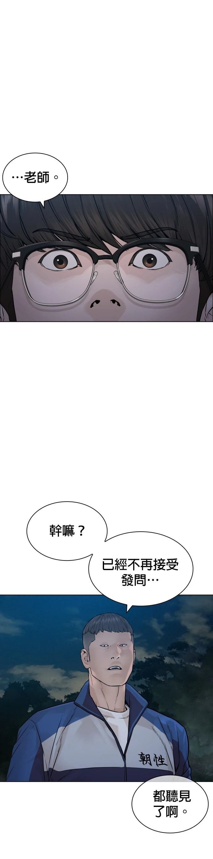 第161话