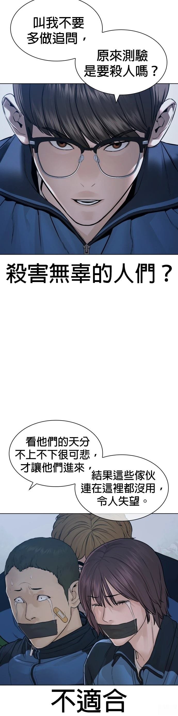 第161话