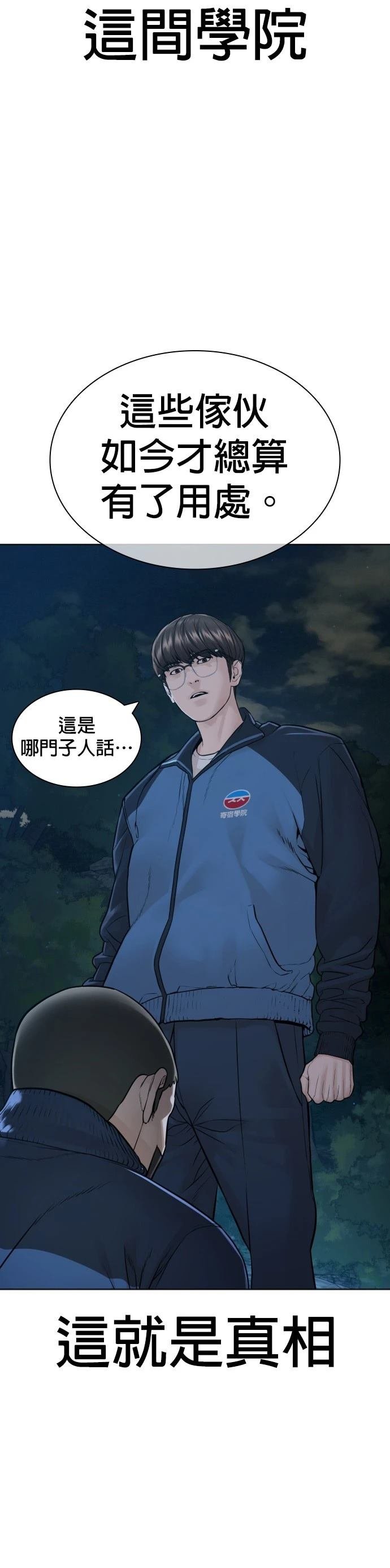 第161话