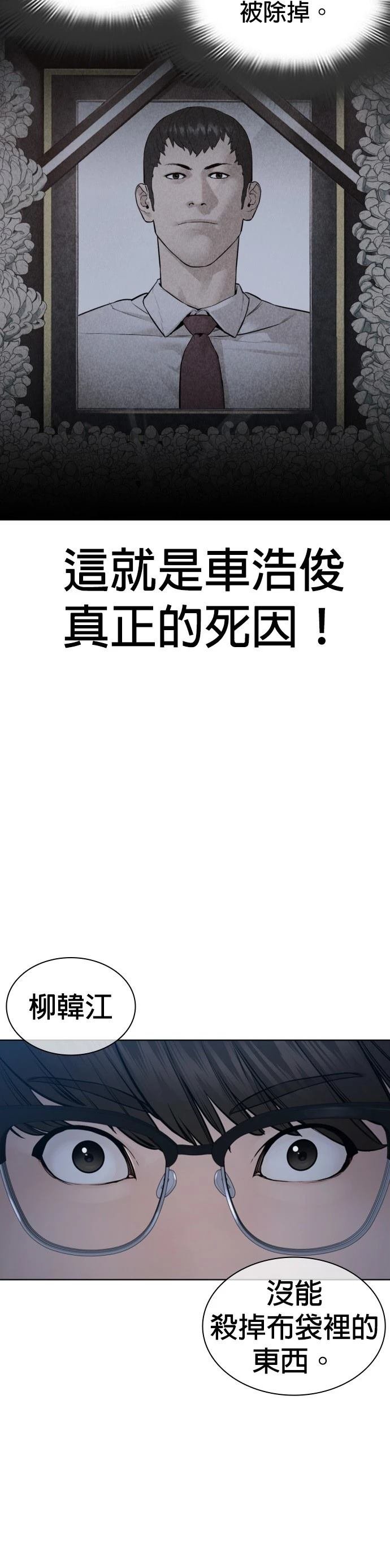 第161话
