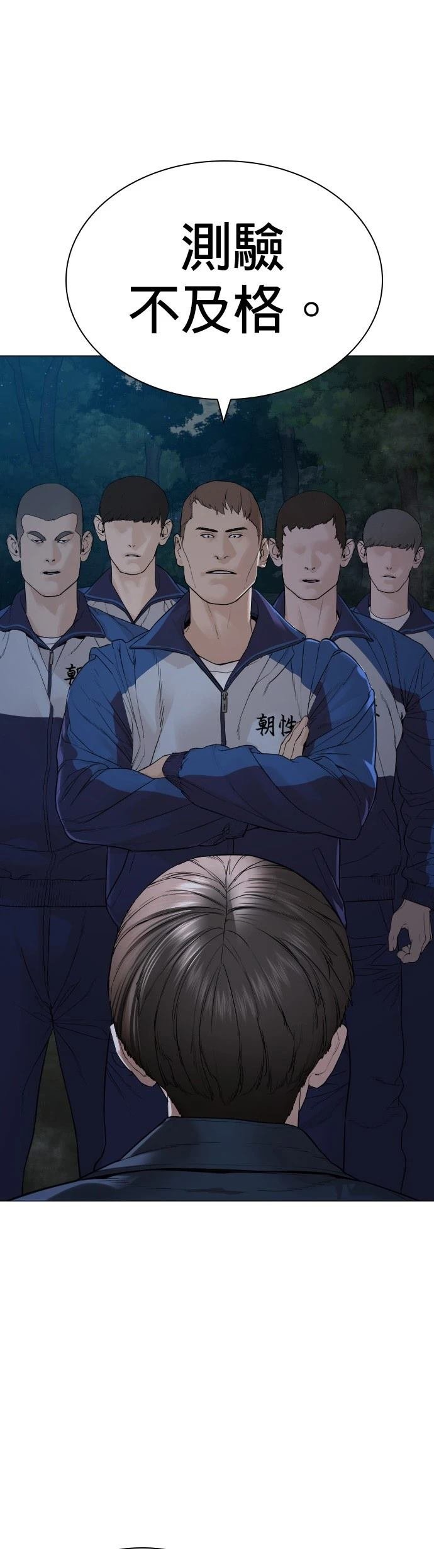 第161话