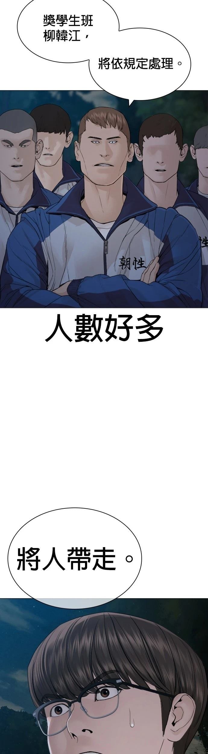 第161话