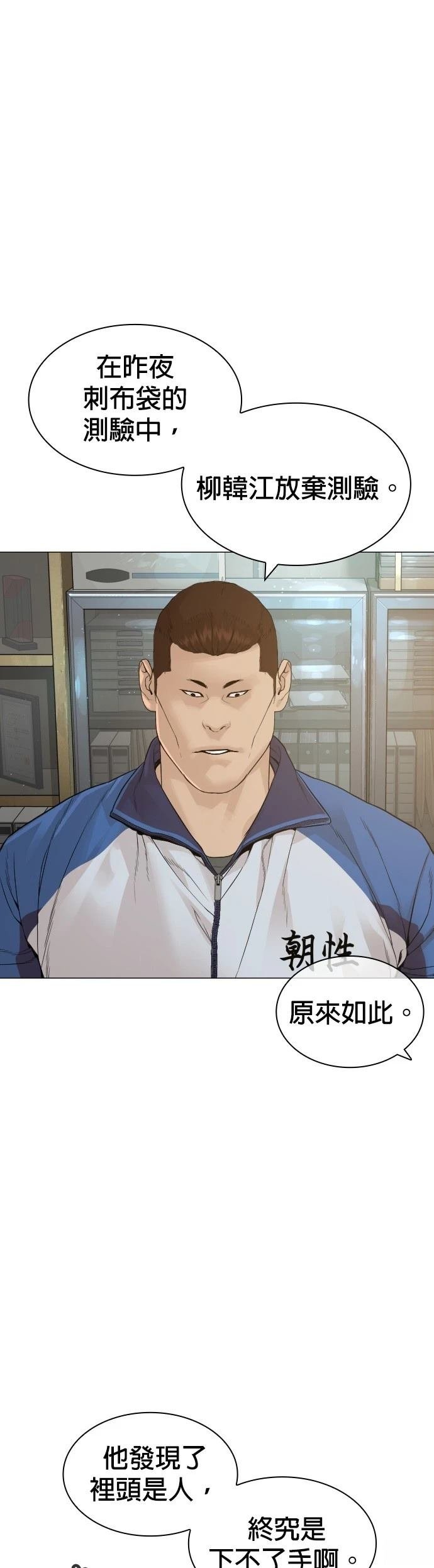 第161话