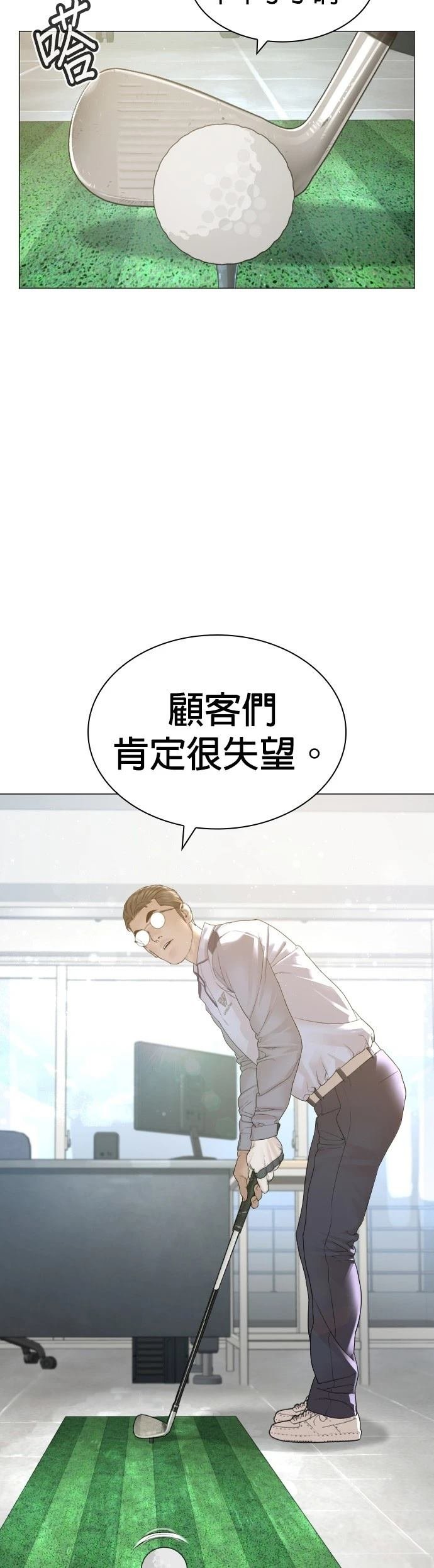第161话