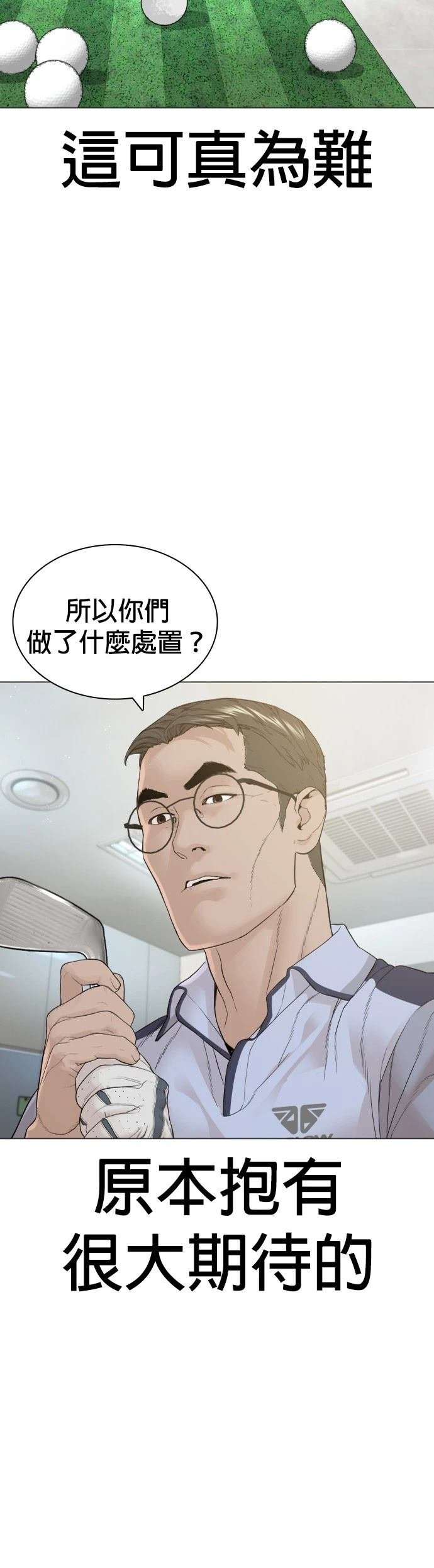 第161话