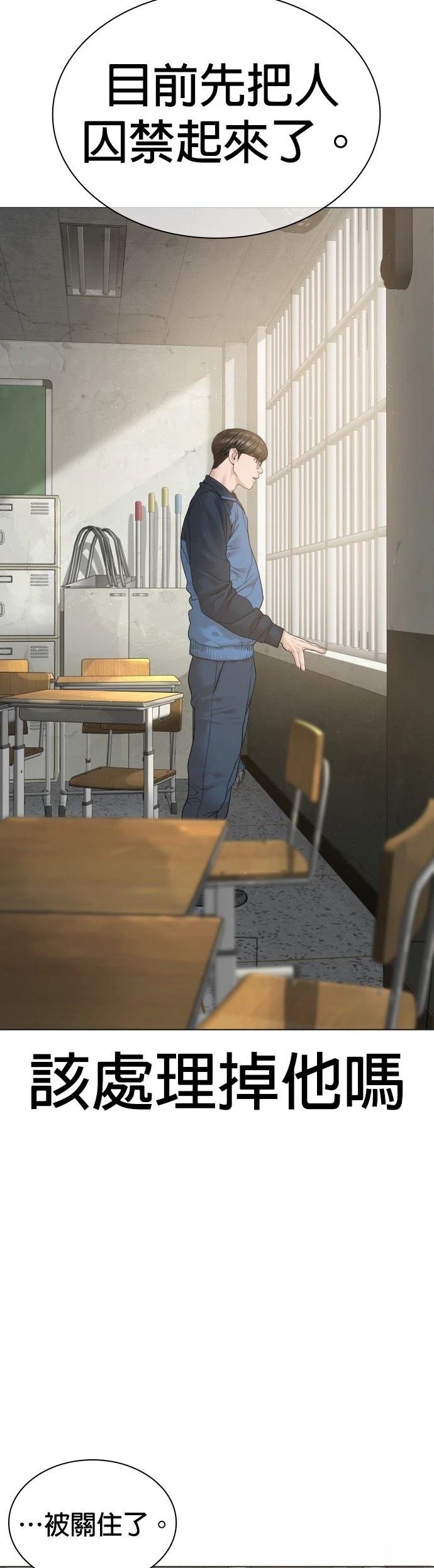 第161话