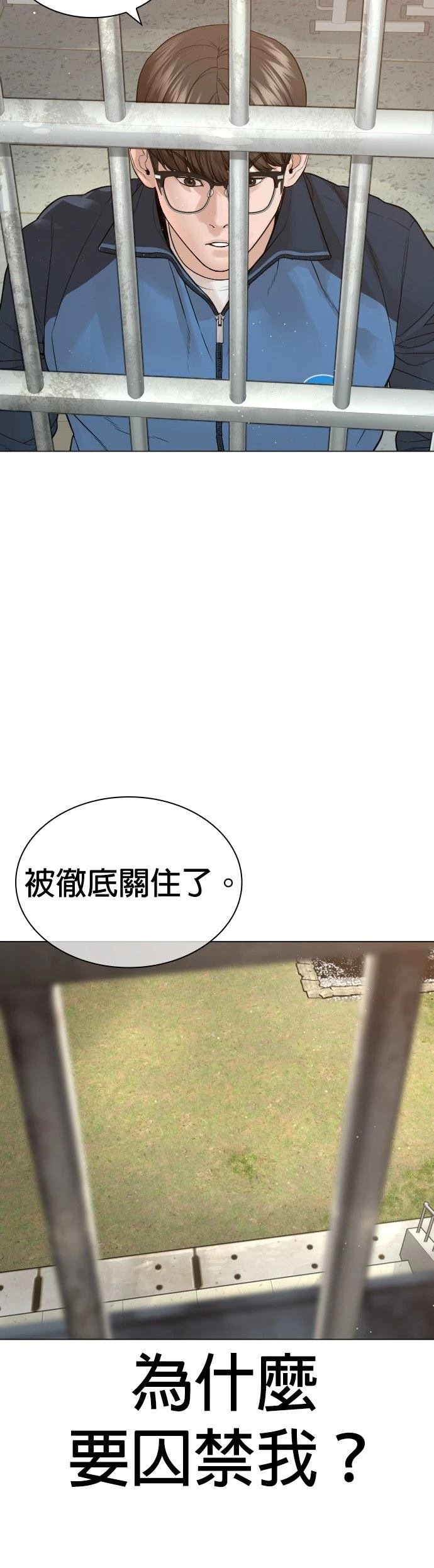 第161话