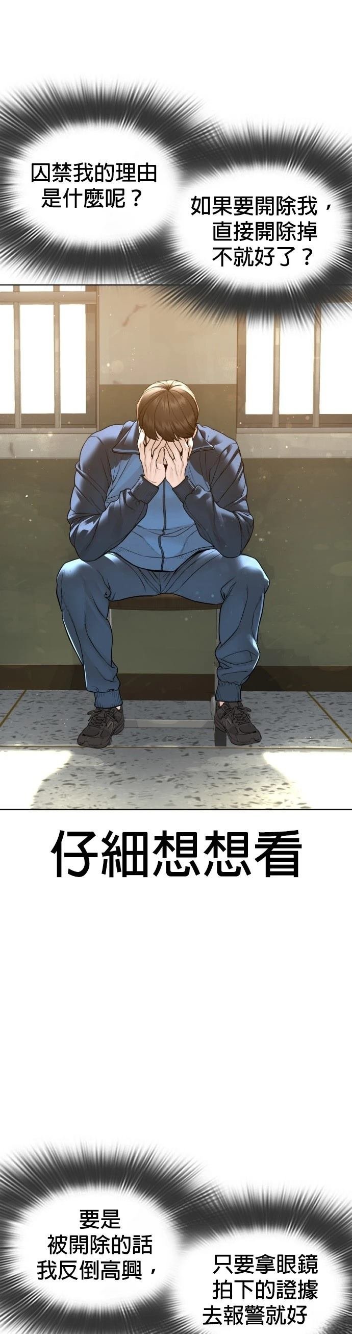 第161话