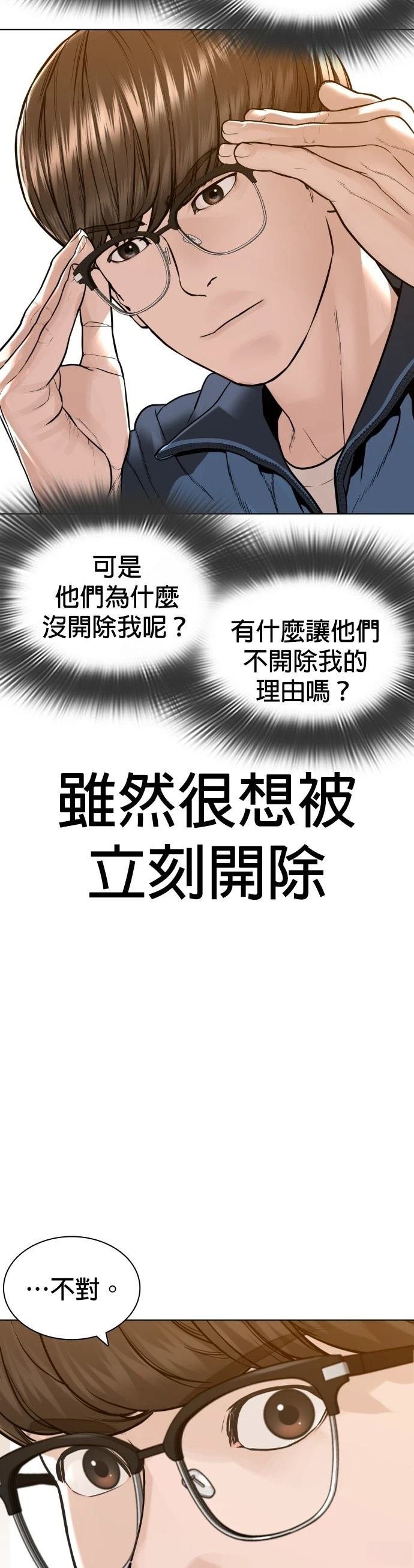 第161话