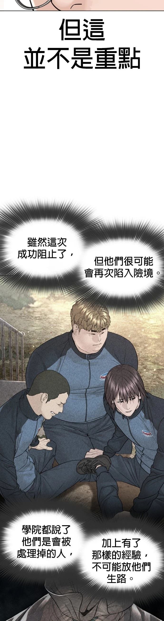 第161话