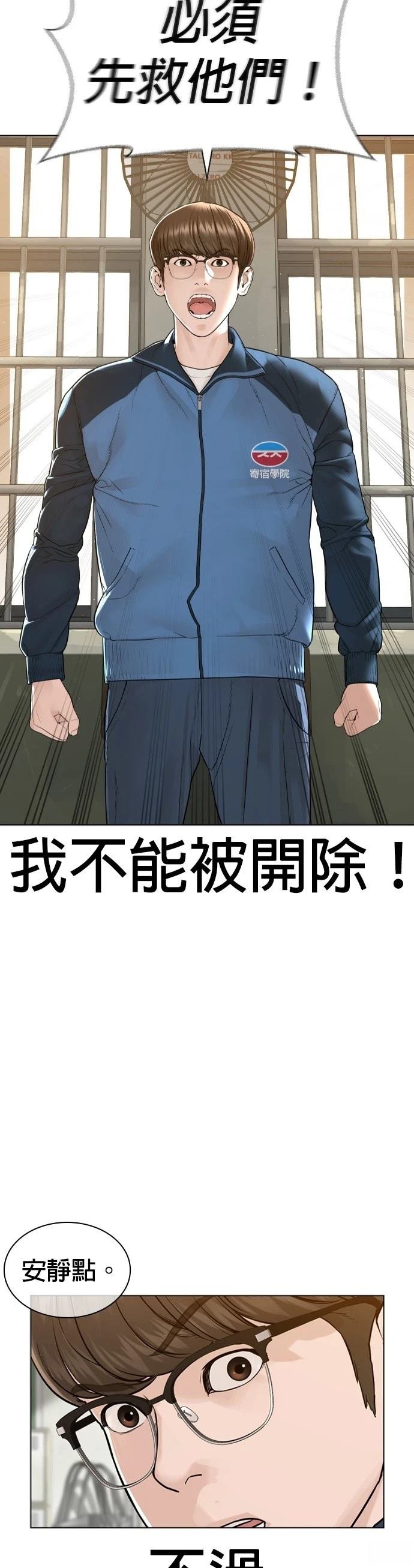 第161话