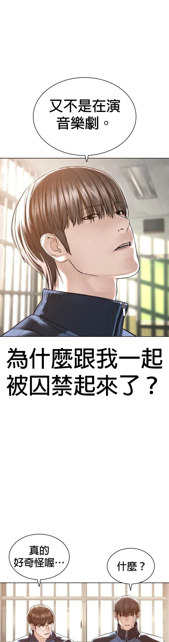 第161话