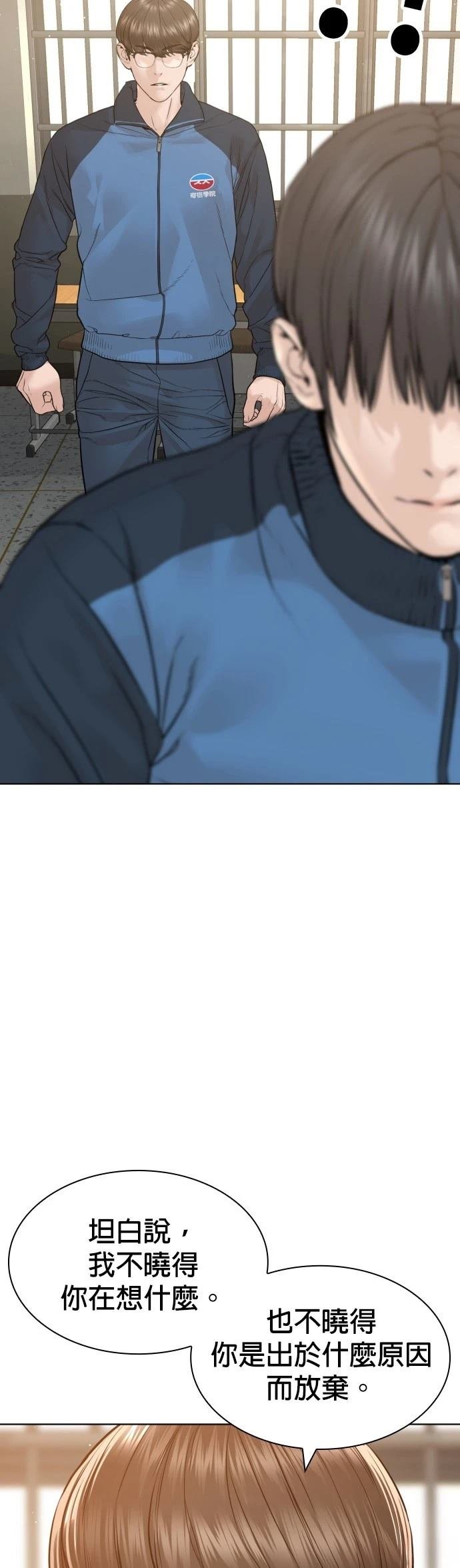 第161话
