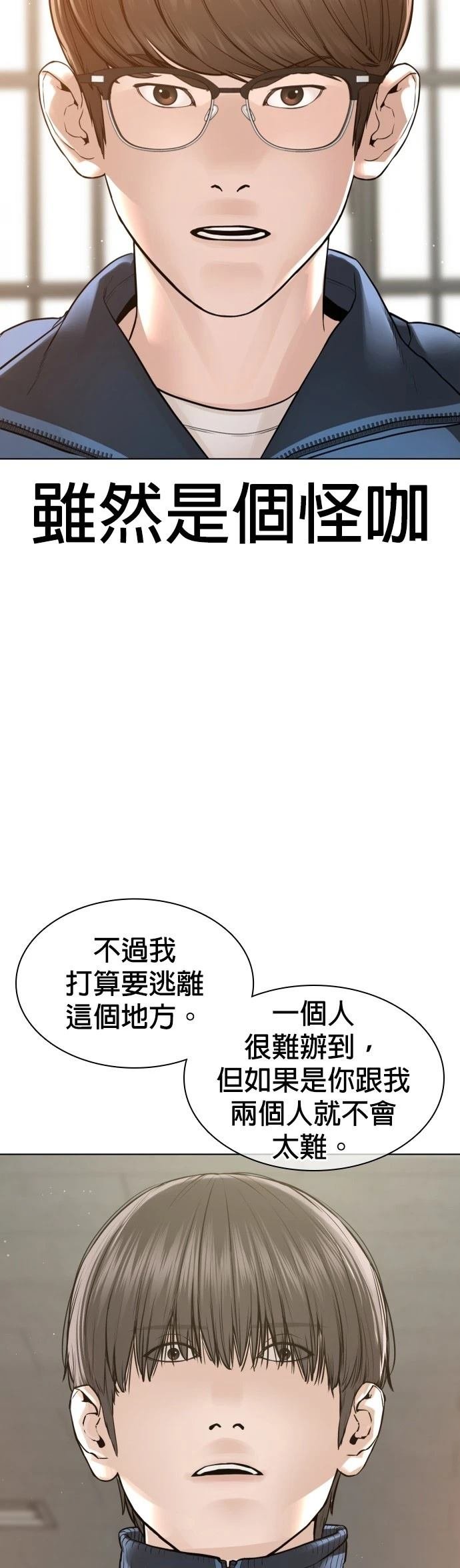 第161话