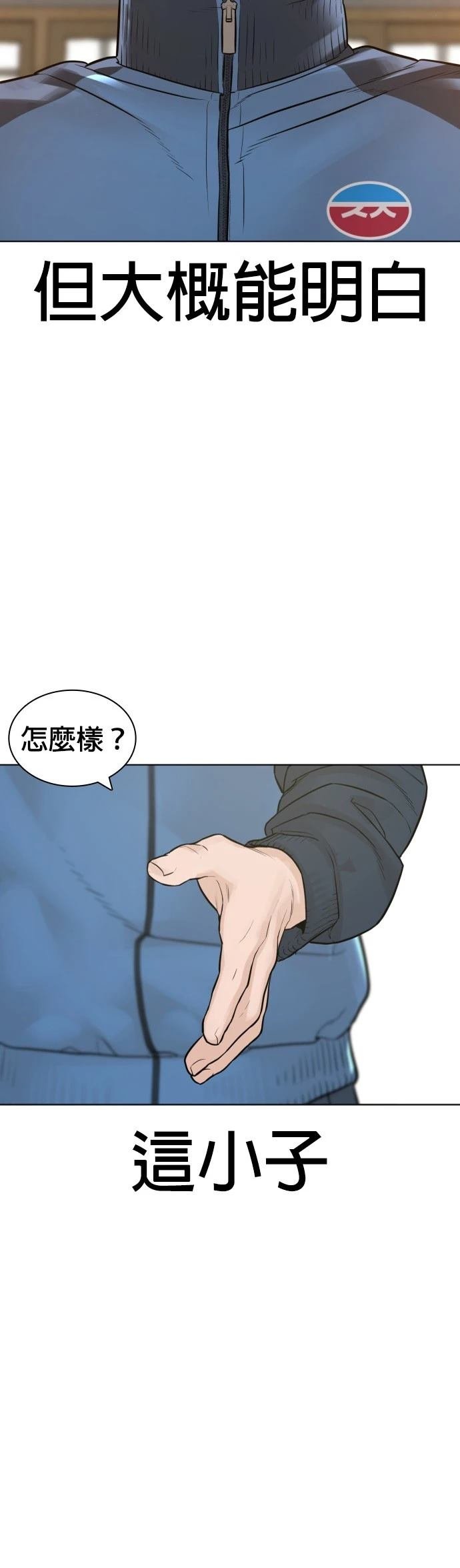 第161话