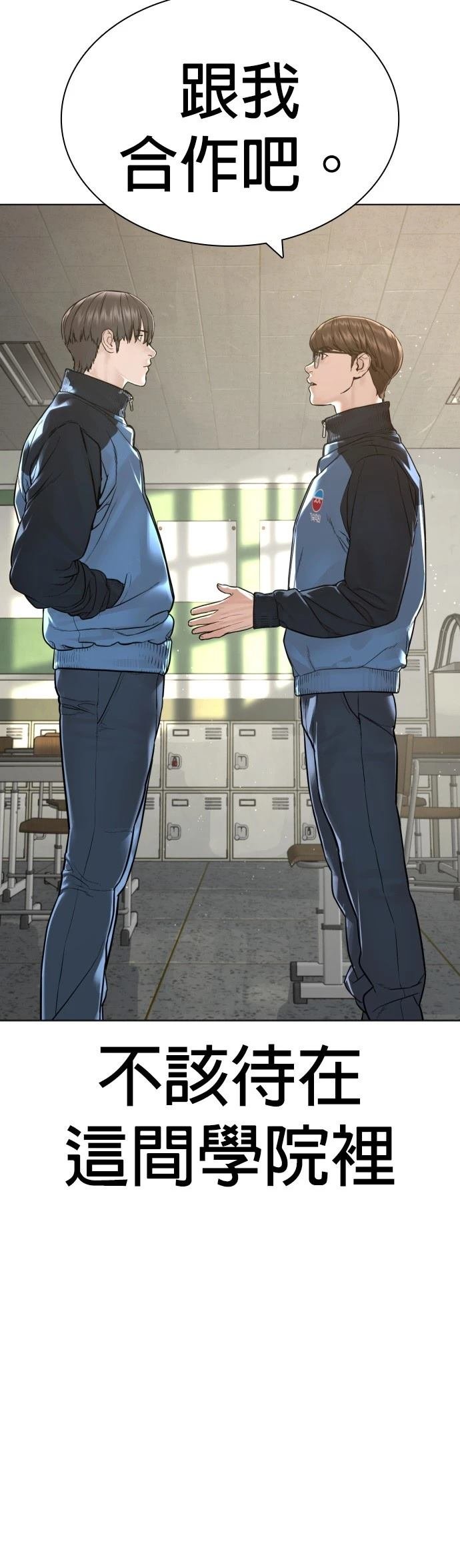 第161话