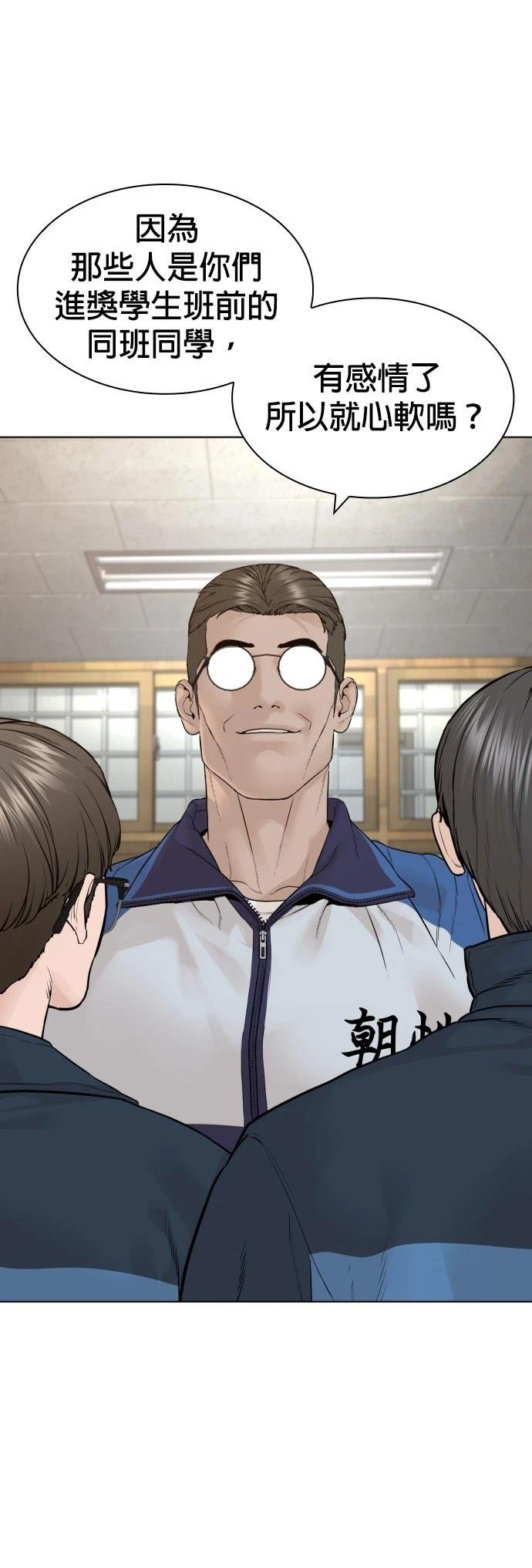 第161话
