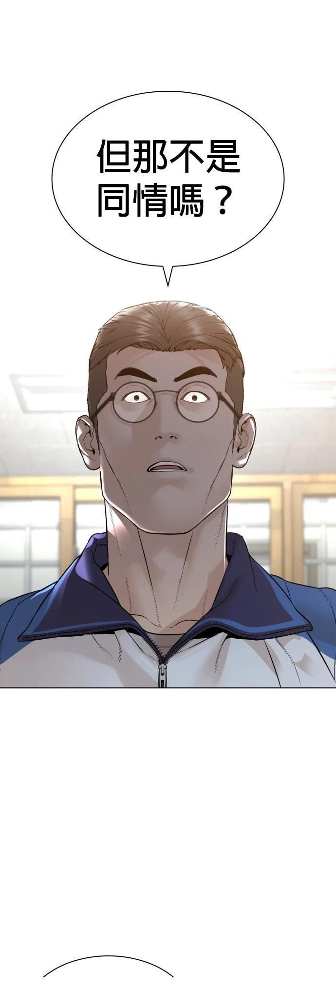 第161话