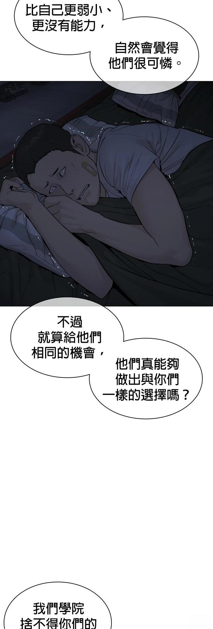 第161话