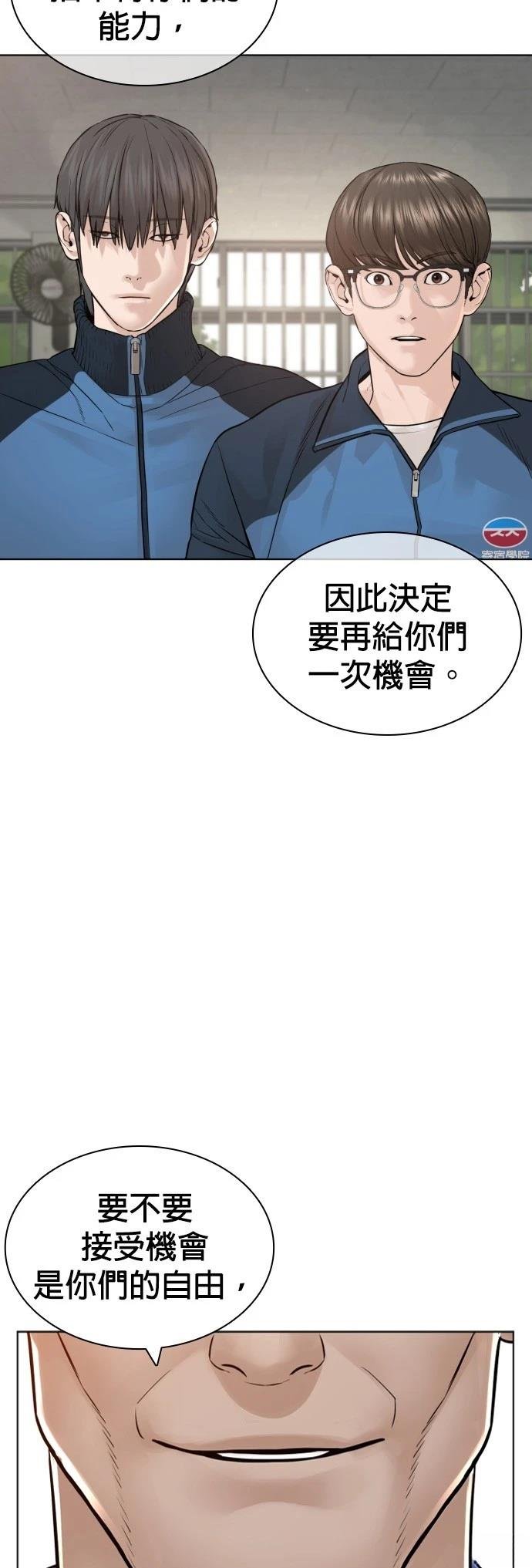 第161话