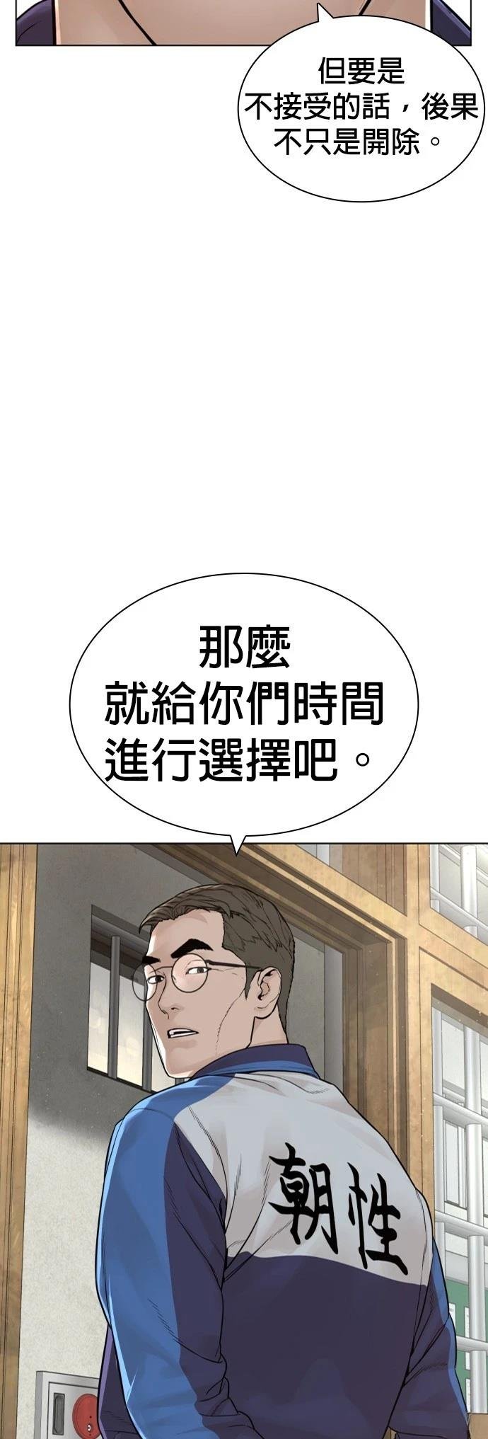 第161话