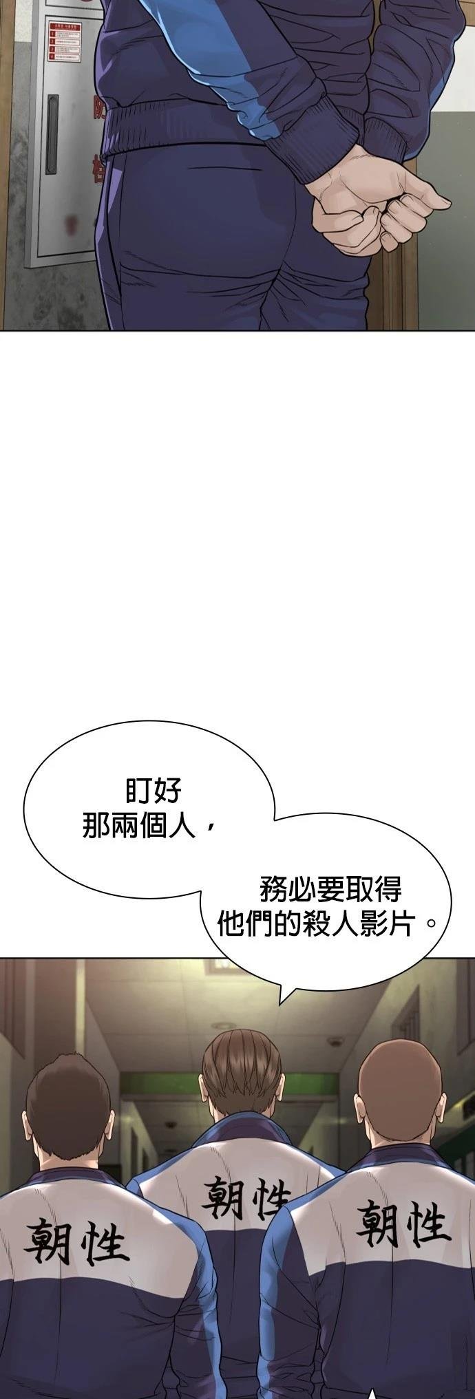 第161话