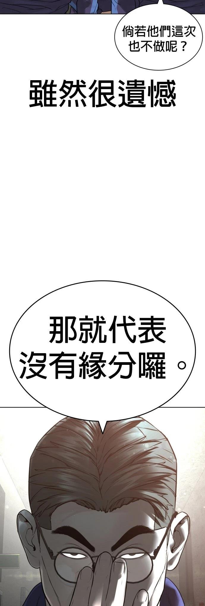第161话