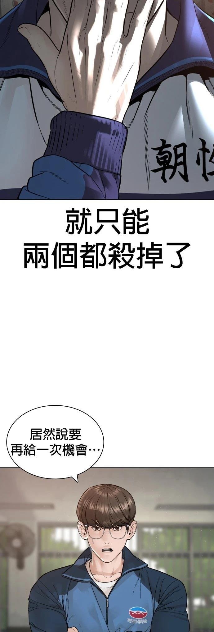 第161话