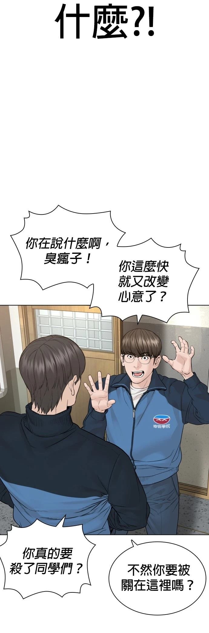 第161话
