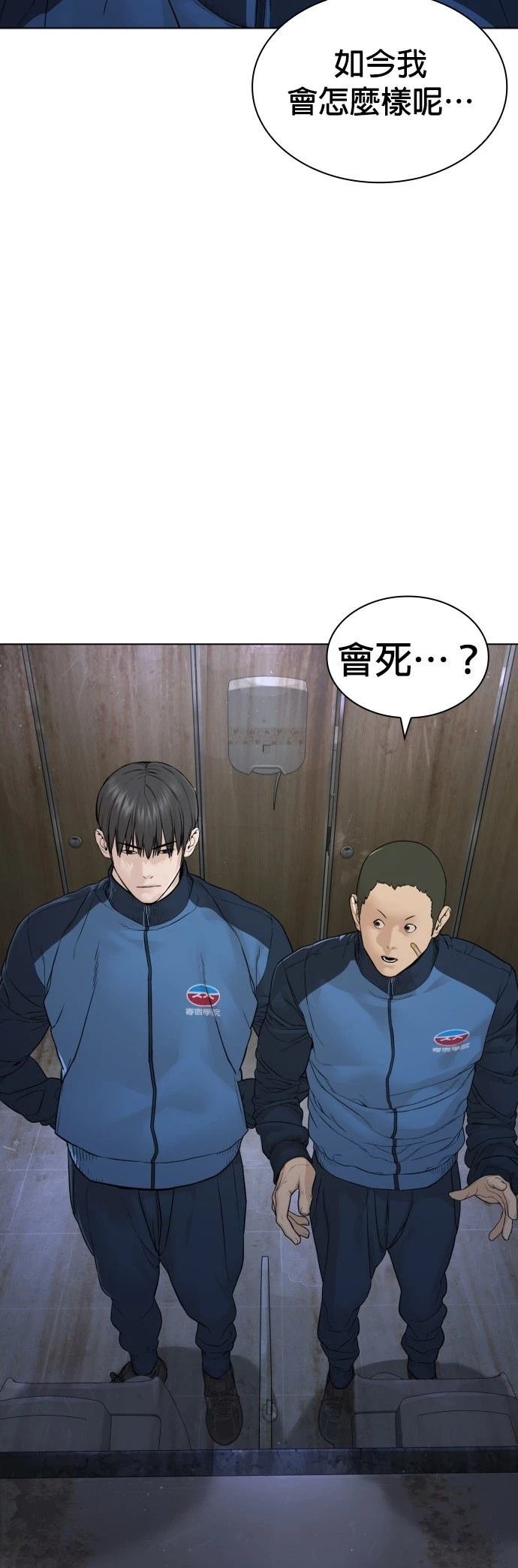 第161话
